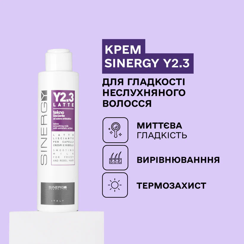 Набір для гладкості неслухняного волосся серії Y2