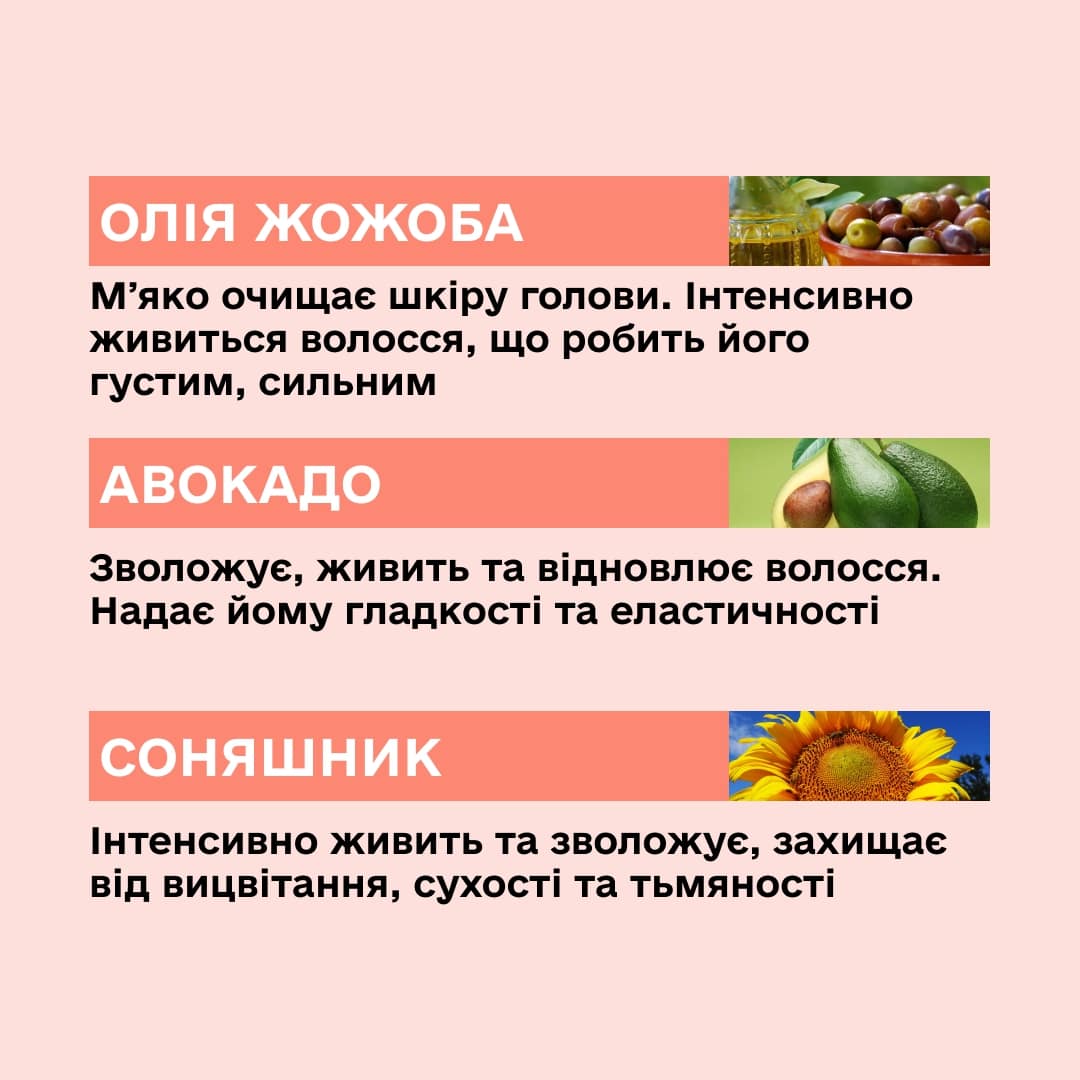 Маска Smart для кучерявого волосся Y6.2 Sinergy 250мл