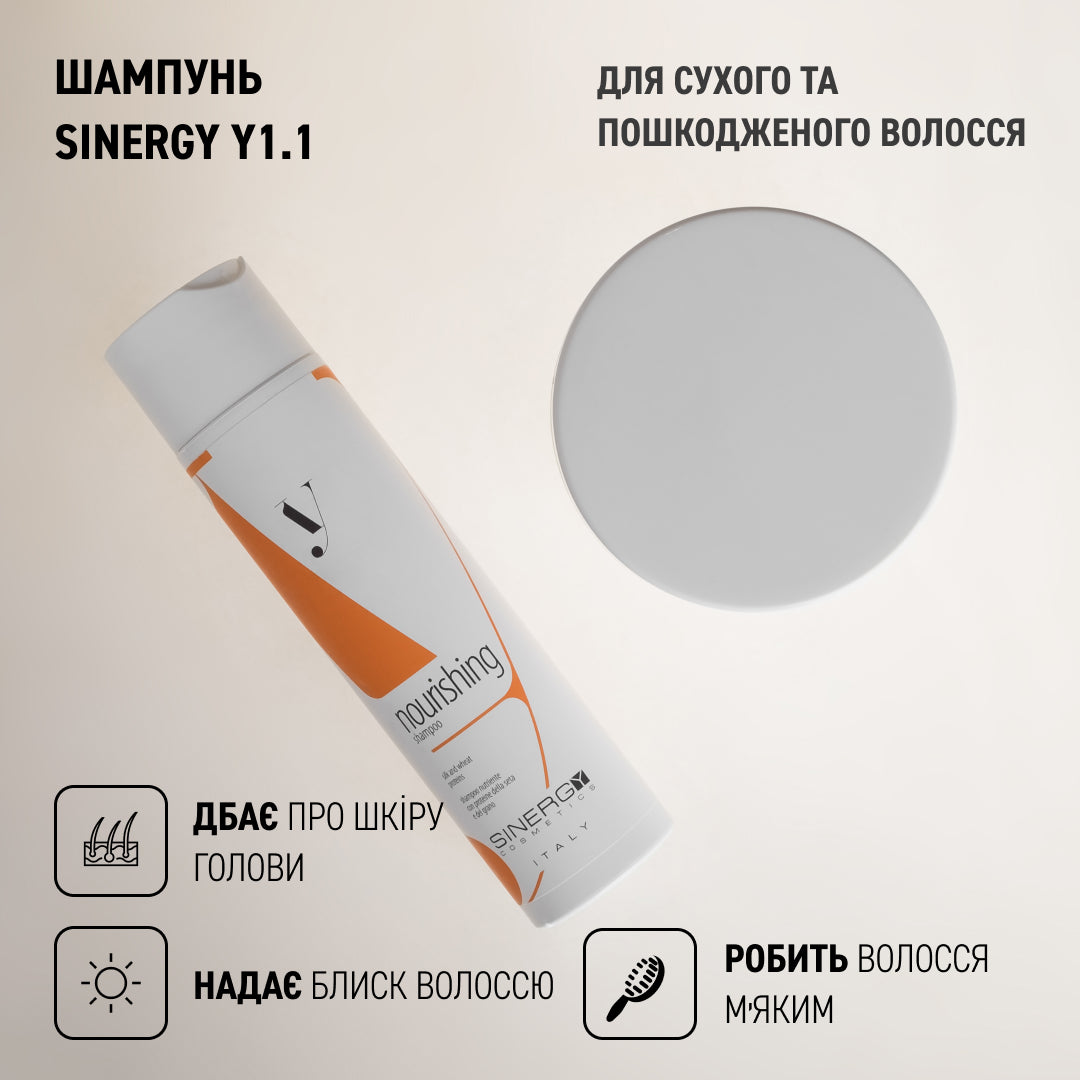 Комлекс: шампунь та смарт-маска для відновлення сухого ламкого волосся