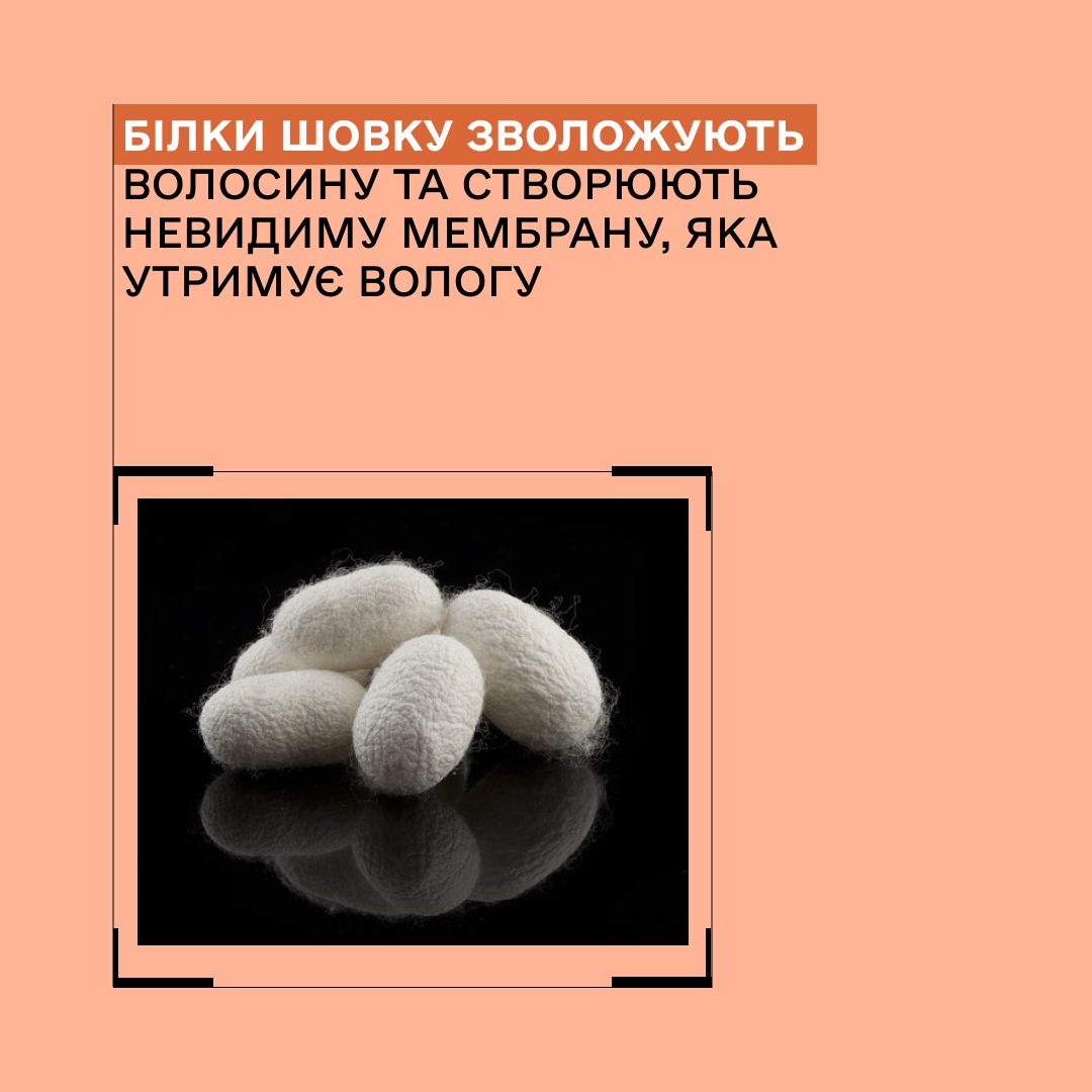 Шампунь для сухого і пошкодженого волосся Y1.1 Sinergy 1000 мл