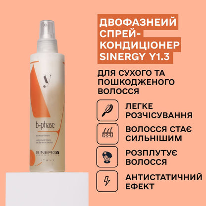 Двофазний спрей-кондиціонер для сухого і пошкодженого волосся Y1.3 Sinergy 200 мл