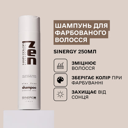 Набір для збереження кольору фарбованого волосся серії ZEN Sinergy