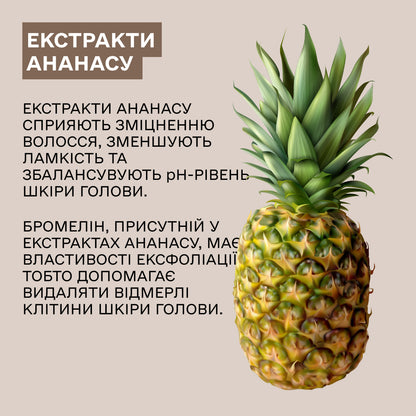 Маска Smart для збереження кольору фарбованого волосся Sinergy 250 мл
