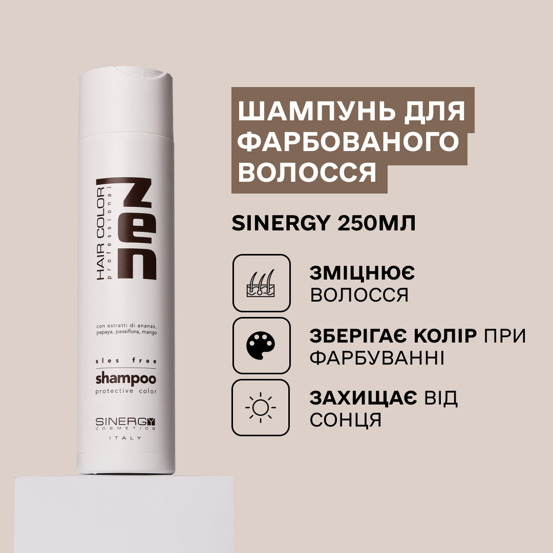 Sinergy™ Шампунь для фарбованого волосся Sinergy ZEN 250 мл