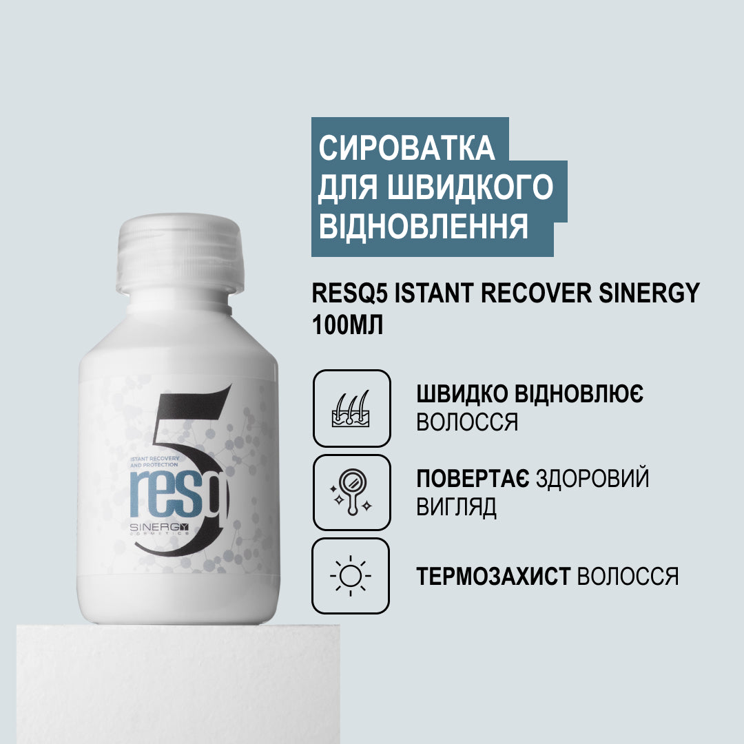 Sinergy™ Набір для швидкого відновлення волосся RESQ5