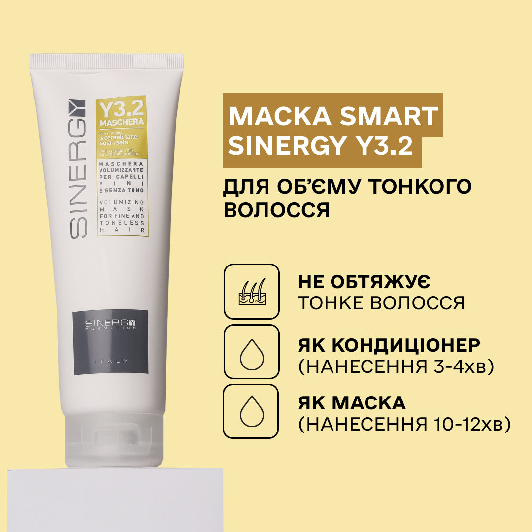 Маска Smart для об'єму тонкого волосся Y3.2 Sinergy 250 мл