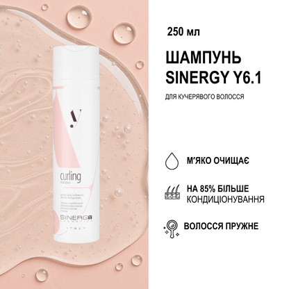 Sinergy™ Набір для кучерявого волосся серії y6