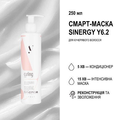 Sinergy™ Набір для кучерявого волосся серії y6
