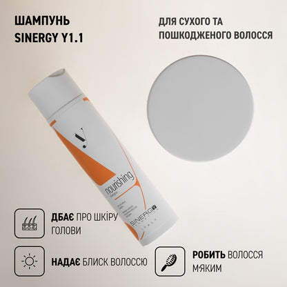 Комлекс: шампунь та смарт-маска для відновлення сухого ламкого волосся