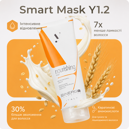 Маска Smart для сухого і пошкодженого волосся Y1.2 Sinergy 250 мл