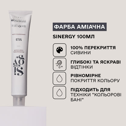 Крем-фарба для волосся Sinergy №99/0 Насичений платиновий блонд 100 мл