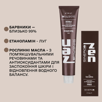 Безаміачна крем-фарба для волосся ZEN Sinergy 7/71 русий коричнево-попелястий 100 мл