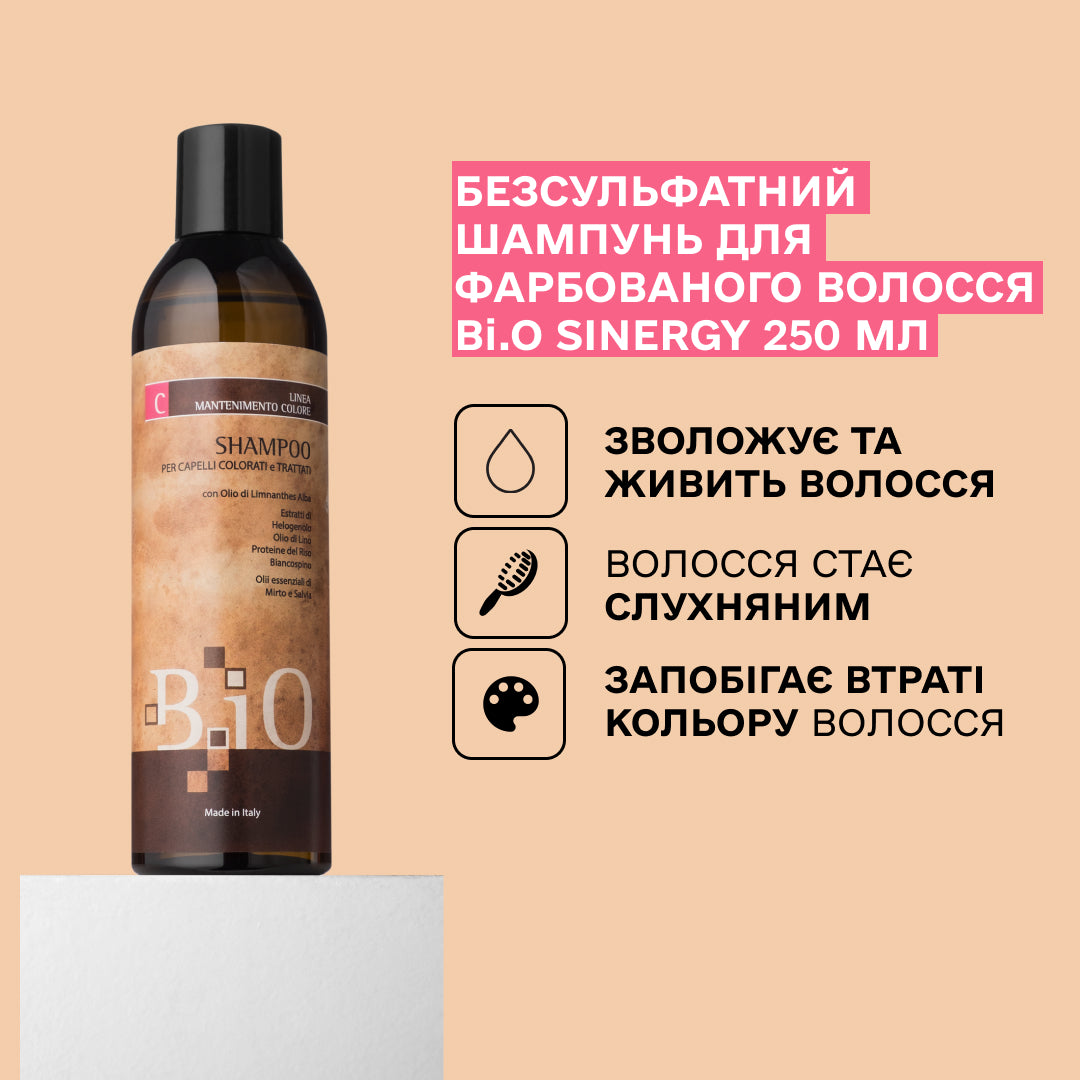 Безсульфатний шампунь для фарбованого волосся B.iO Sinergy 250 мл