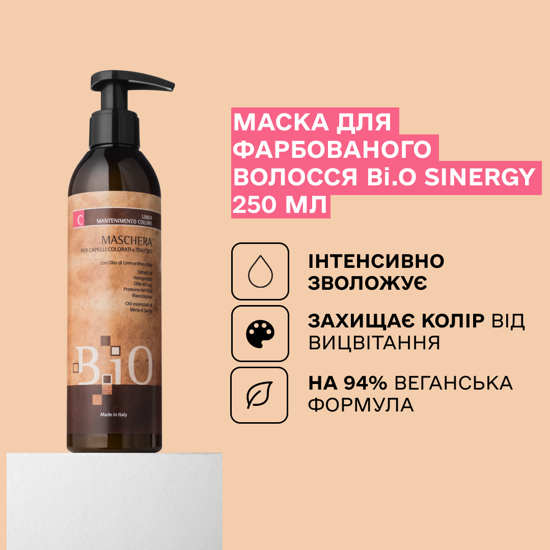 Маска для фарбованого волосся B.iO Sinergy 250 мл